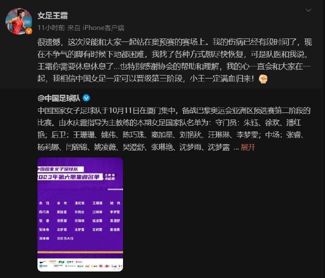 “尤其在每年这个时候，我特别想强调的是俱乐部基金会所做的工作。